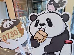 -红星前进面包牛奶公司(五道口购物中心店)