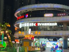 -大锅强·蒸海鲜青岛菜(吾悦广场店)