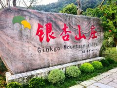 -长兴八都岕景区