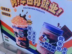-桂桂茶(恒基名人店)
