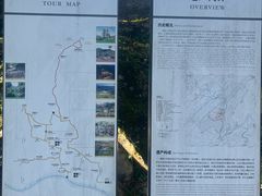 -唐崖土司城遗址