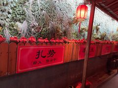 -窄巷子陕菜馆·地道陕西菜(粉巷店)