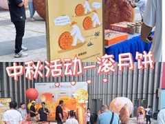 -万达广场(宝山店)