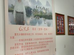 -韶山毛泽东同志故居