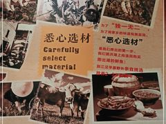 -肖记公安牛肉鱼杂馆· 省级非物质文化遗产(仁和路店)