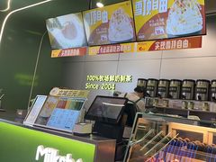-迷客夏Milksha(圆融天幕店)