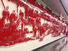 -新百广场(地铁站)