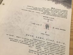 -中国徽菜·徽商故里(广安门店)