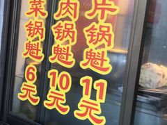 门面-盘飧市(春熙路店)