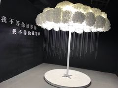 -深圳失恋博物馆再见前任(汇商名苑店)