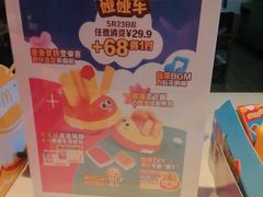 -泡泡玛特POPMART(上海环球港店)
