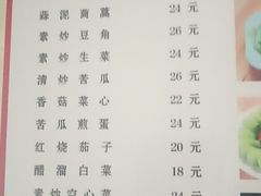 菜单-煲来饱去冷水鱼