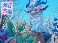 -武汉园博园(武汉自然博物馆)