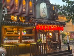-鸟泉居酒屋·烧鸟·酒馆(百子湾店)