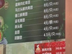 -沈大成(南京东路店)