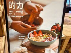 -宝珠奶酪(长宁金虹桥店)