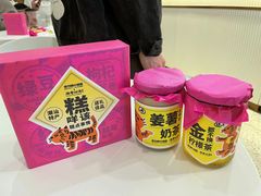 -茶力的小怪兽(梅林卓悦汇店)