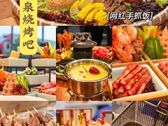 -杭州第一世界大酒店·云曼温泉