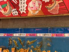 -刘淑芬·活鱼铁锅炖(北京首店)