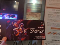 -JZ Club 爵士酒吧(上海店)