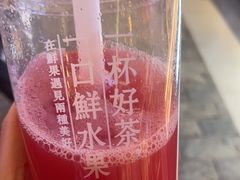 -鲜果时光(合生汇购物中心店)