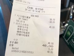 账单-星巴克(深圳龙岗摩尔城店)