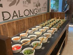 -大龙燚·旷野鲜火锅(广州首店)