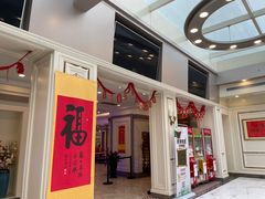 -澜悦港海鲜体验主题餐厅
