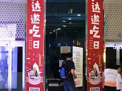 -万达广场(南京江宁店)