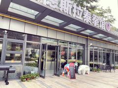 -花环泰拳·勒德斯拉泰拳馆(静安店)