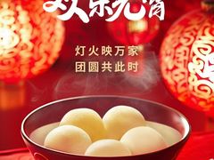 -南京商厦