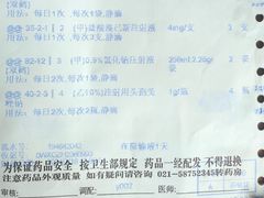 -上海交通大学医学院附属仁济医院(南院)