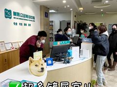-美联众合动物医院·24h转诊中心