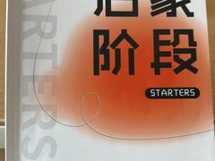 -猴有戏教育戏剧·音乐剧·主持口才·演讲朗诵辩论(环球港华师大校区)