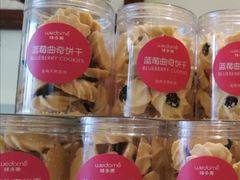 -味多美蛋糕(潘家园店)