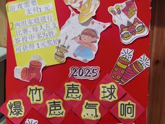 -定福家园幼儿园