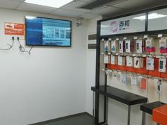 -百邦苹果官方授权维修(好世界商场店)