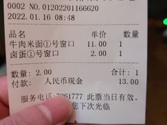 -壹德壹(锦都店)