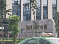 -成都杜甫草堂博物馆