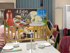 -紫光园·烤鸭·北京菜(团结湖店)