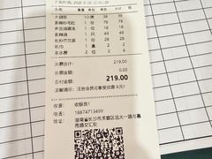 -大鸽饭(马王堆店)