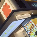 一米初心 选个饭团尝尝