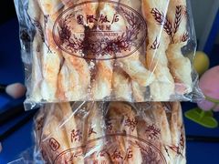 -国际饭店·帆声西饼屋(黄河路店)