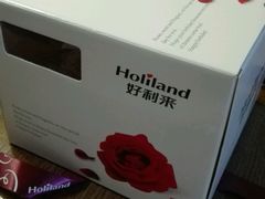 -好利来(内双楠店)