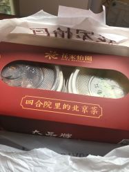 -花家怡园·宴会厅(簋街四合院总店)