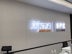 -新东方斯芬克艺术留学作品集培训(郑州校区)