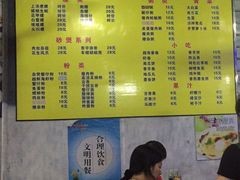 -周记蟹仔粉(侨港风情街店)