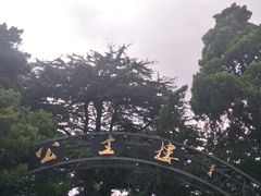 -公主楼
