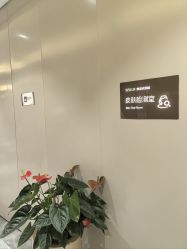 -北京新星靓医美