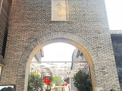 -三坊七巷历史文化街区